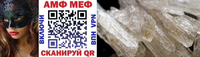 АМФЕТАМИН Premium  кракен ссылки  Острогожск 