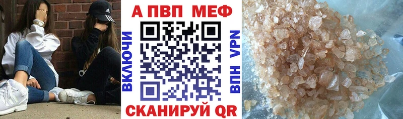 хочу наркоту  Острогожск  Alfa_PVP мука 
