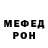 АМФЕТАМИН VHQ Evelyn Randolph