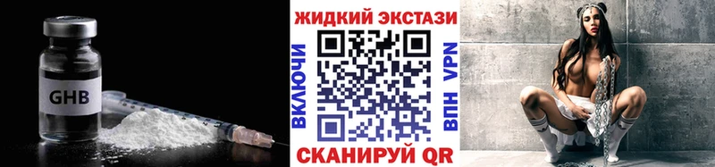 БУТИРАТ Butirat Острогожск