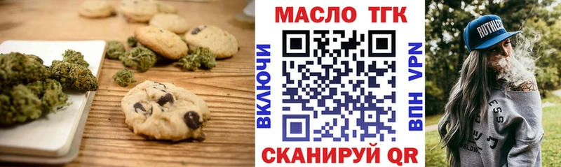 Canna-Cookies марихуана  Острогожск 