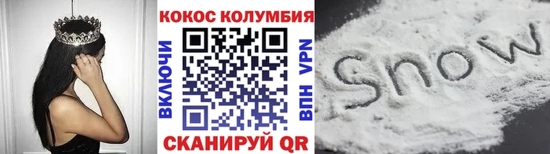 COCAIN Columbia магазин продажи Острогожск