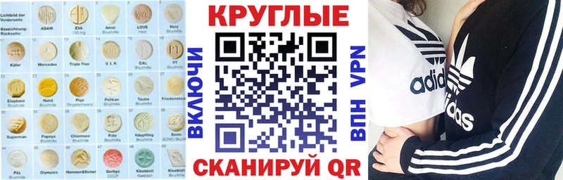 наркошоп hydra как зайти ЭКСТАЗИ TESLA Острогожск