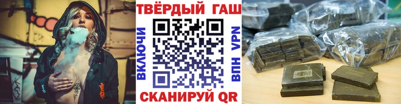 ГАШИШ hashish Острогожск