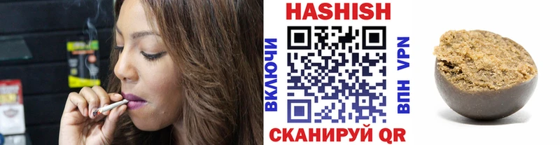 хочу   Острогожск  ГАШИШ гарик 