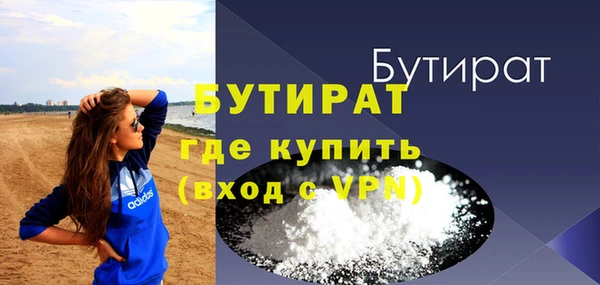 кокаин Бородино
