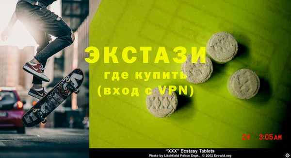 круглые Бугульма