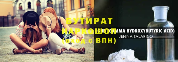 круглые Бугульма