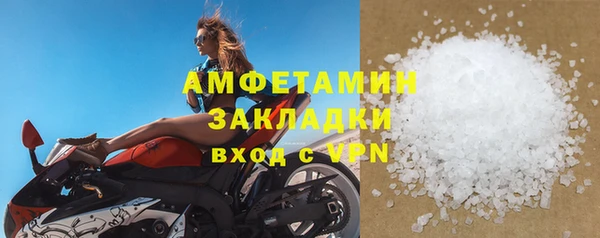 круглые Бугульма