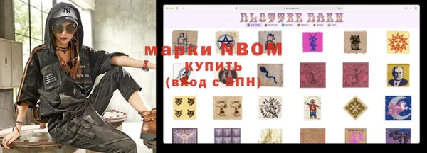 mdpv Бронницы