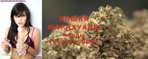 кокаин Бородино