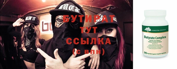 mdpv Бронницы