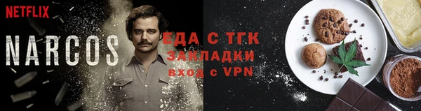 круглые Бугульма