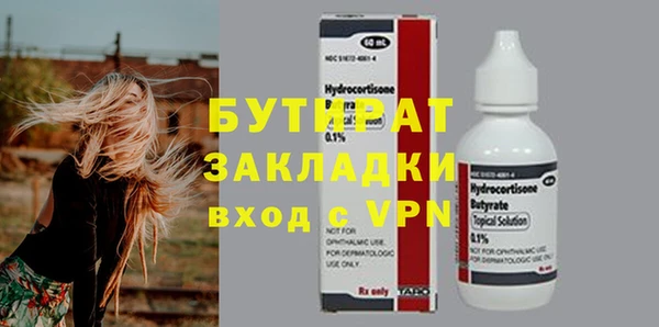 круглые Бугульма
