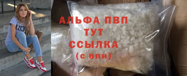 круглые Бугульма