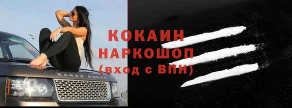 mdpv Бронницы