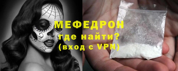 кокаин Бородино