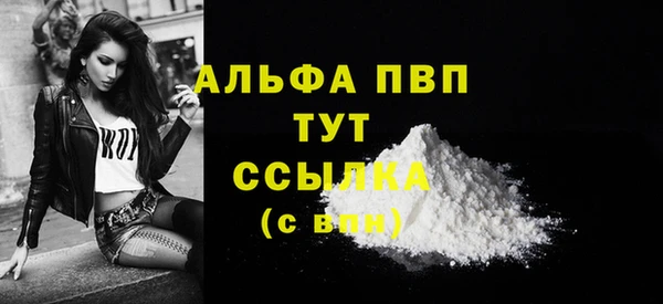 кокаин Бородино