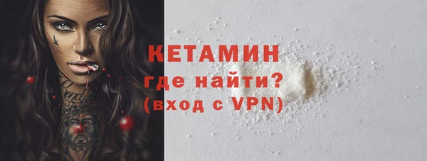 кокаин Бородино