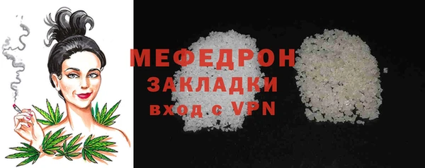 mdpv Бронницы