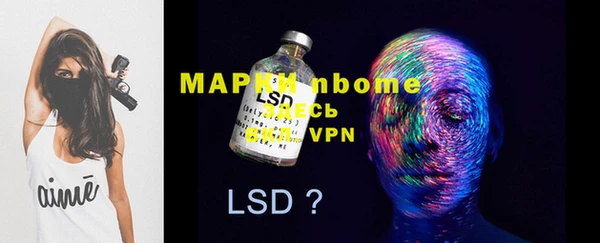 mdpv Бронницы