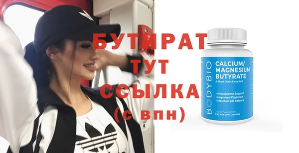 mdpv Бронницы