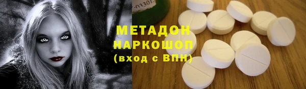 кокаин Бородино