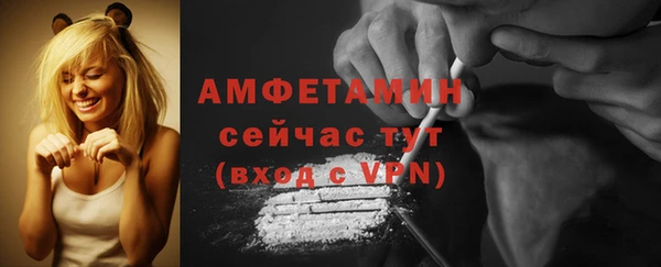 mdpv Бронницы