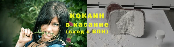 mdpv Бронницы