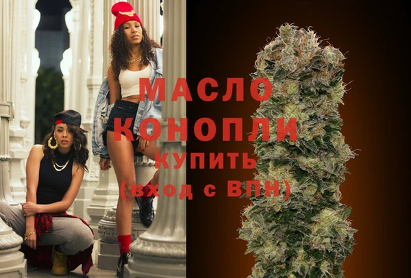 круглые Бугульма