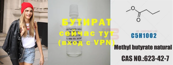 кокаин Бородино