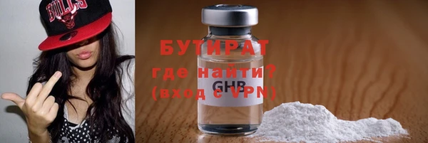 mdpv Бронницы