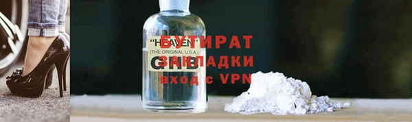 mdpv Бронницы
