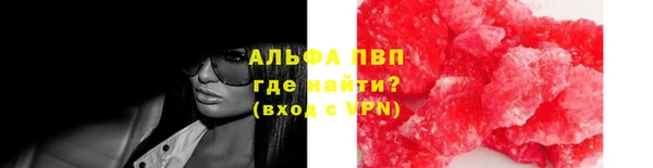 кокаин Бородино