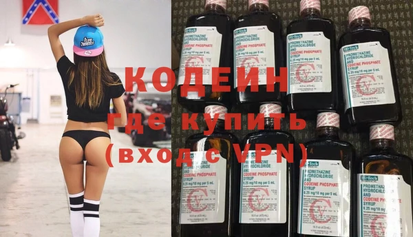 кокаин Бородино