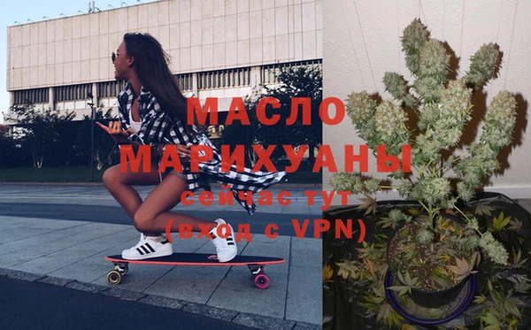 mdpv Бронницы