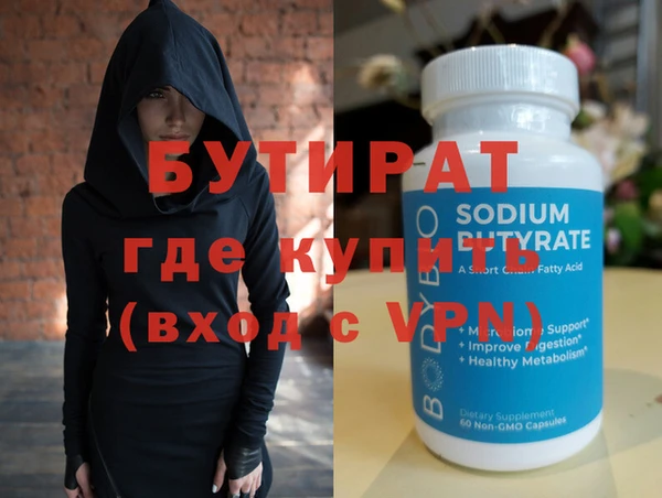 кокаин Бородино