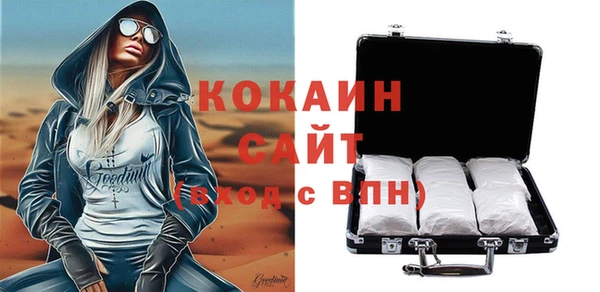mdpv Бронницы