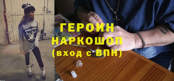 mdpv Бронницы