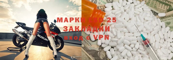 круглые Бугульма