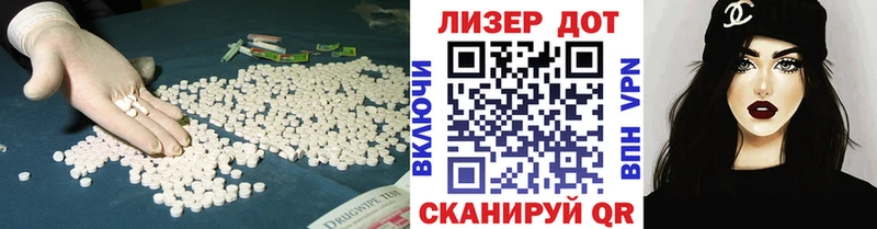 Лсд 25 экстази ecstasy  Острогожск 