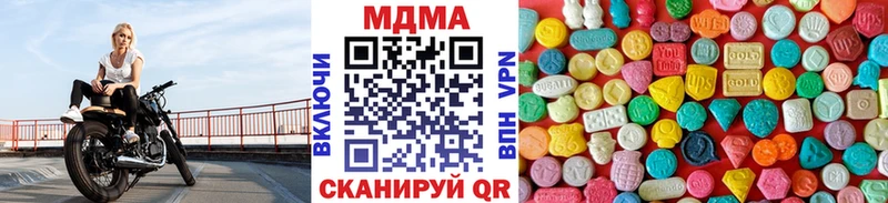MDMA Molly Острогожск