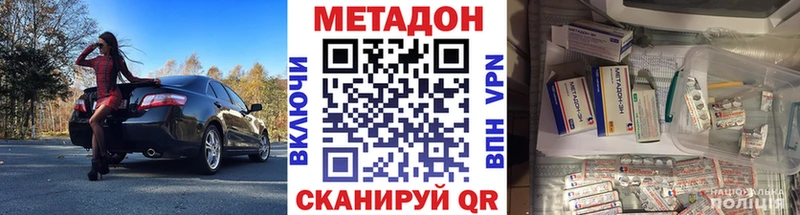 сколько стоит  hydra вход  Метадон мёд  Острогожск 