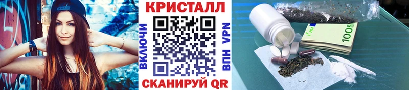 Первитин кристалл  Острогожск 