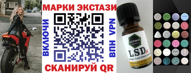 Наркотические марки 1500мкг  купить  цена  blacksprut зеркало  Острогожск 