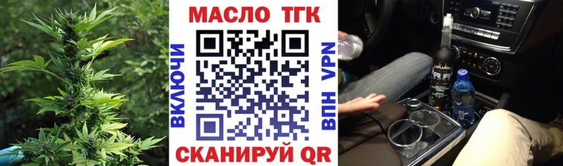 Дистиллят ТГК Wax  Острогожск 