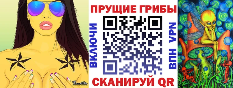 Галлюциногенные грибы мицелий  Острогожск 