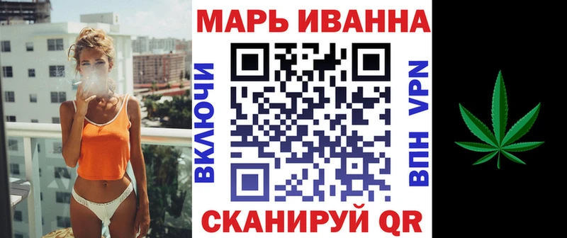 мега маркетплейс  Острогожск  МАРИХУАНА гибрид 